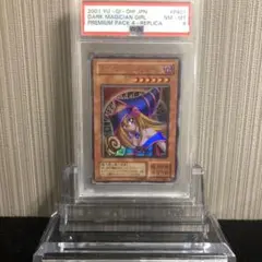 遊戯王 ブラック・マジシャン・ガール ウルトラ PSA 鑑定品